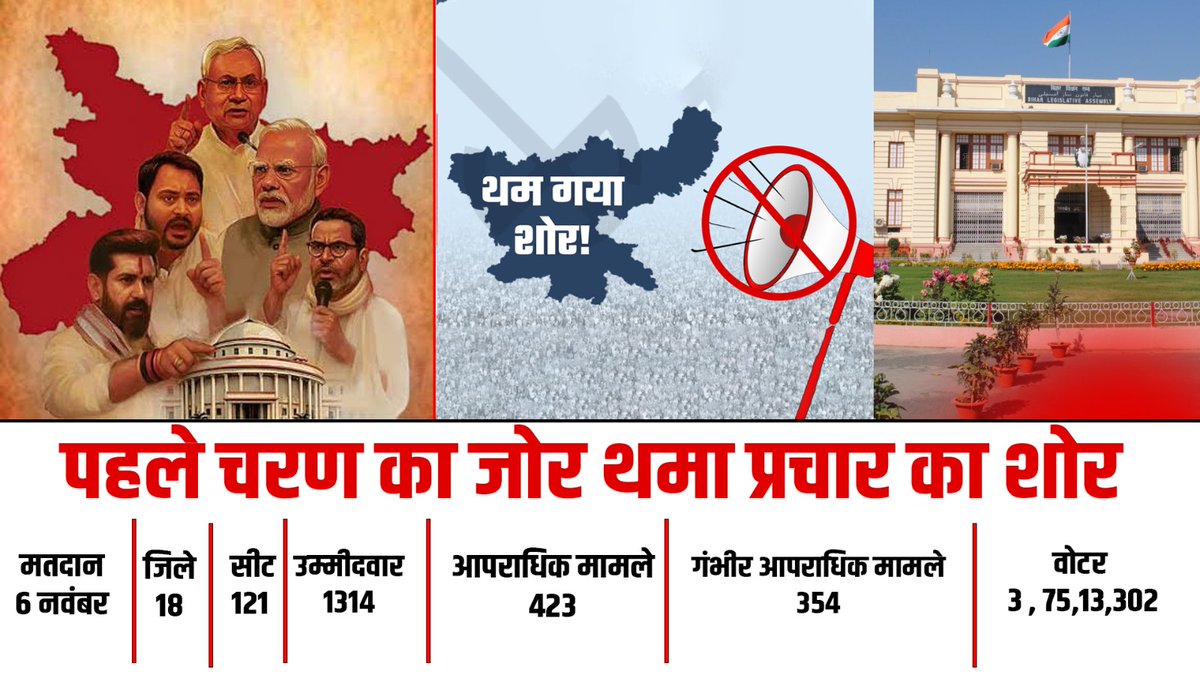 #मेरा_बूथ_सबसे_मजबूत