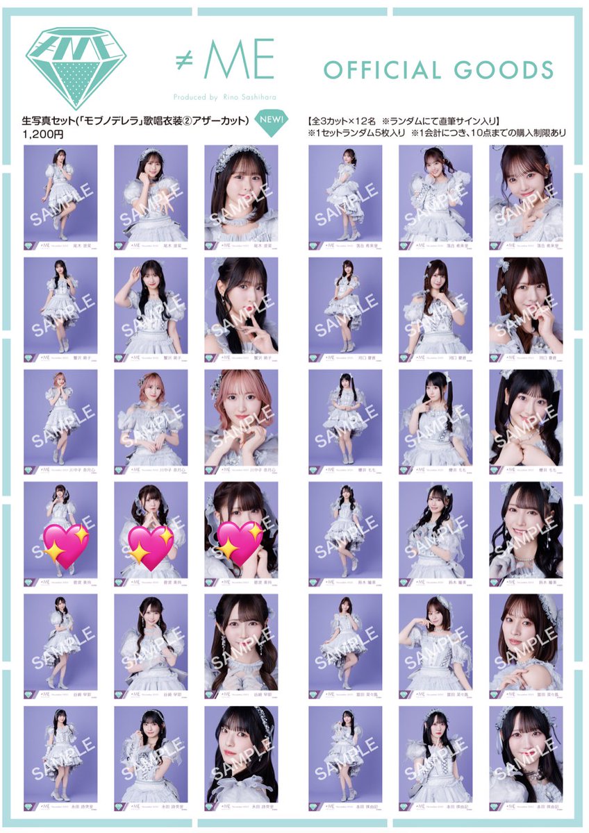 mim_tore's tweet image. イコラブ ノイミー トレ 生写真

譲→ ラブソング歌唱② (画像参照)、他ツイ

求→ モブノデレラアザーカット💖箇所菅波・固ツイ菅波 &amp;gt; 齋藤なんでも

郵送または現地トレ（11/8、11/16、11/28、11/29、12/14、12/23、1/18、1/24）
生写真⇄IDまたはミニフォト可能です◎
お気軽にお声がけください！