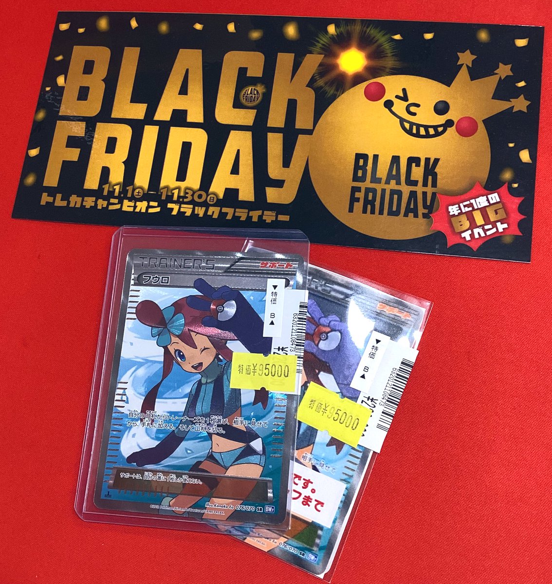 トレカチャンピオンなんば日本橋店👑4️⃣階にて各種くじ大量