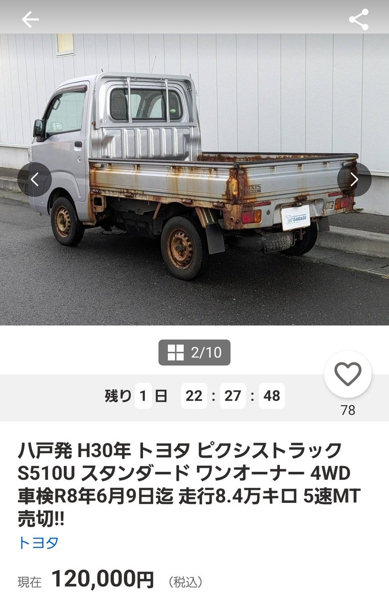 ドラえもん㌠ (@doraemon_1215_) / Posts and Replies / X