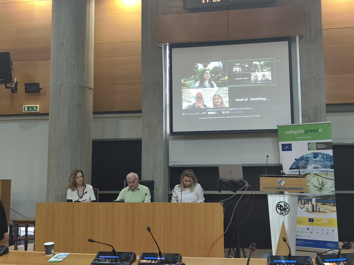 AdaptiveGreece tweet media