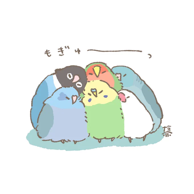 おはようござます 11月5日(水)の朝です。 最近物騒なニュースが多いので心にモフを飼いましょう…