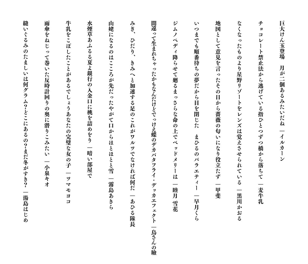 蔵井 tweet media