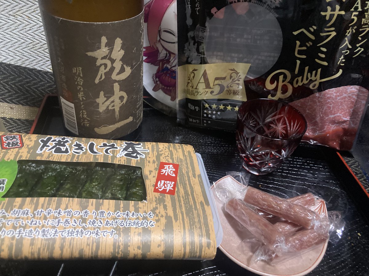 如月ささら 🍶日本酒普及系年間500銘柄呑むVtuber！🍶 on X