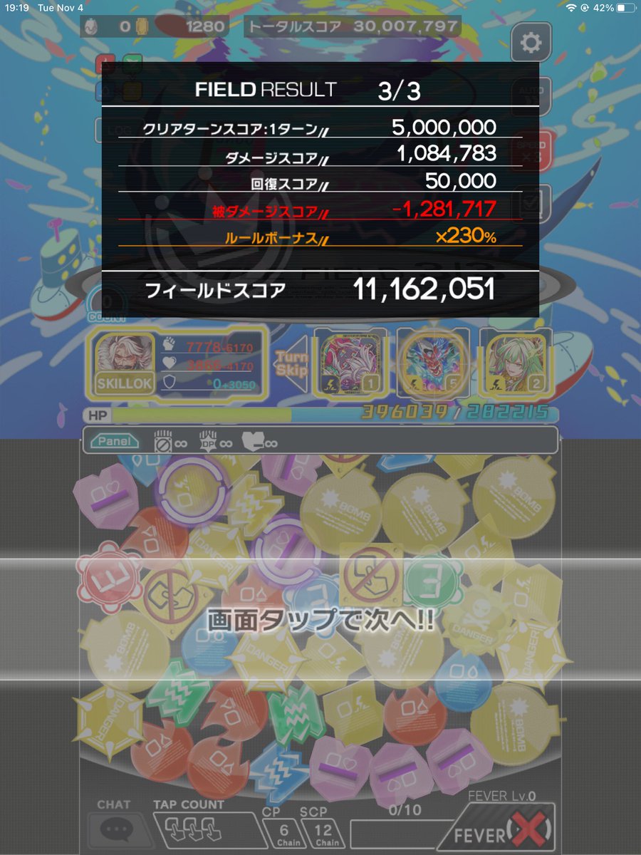 Switchzone104's tweet image. #クラフィ

10/2025 (10/31 - 11/6)

0 C65, C69, C70, C74 SSS clr

(34.6M / 30M | x230% | 73-53-58-68)