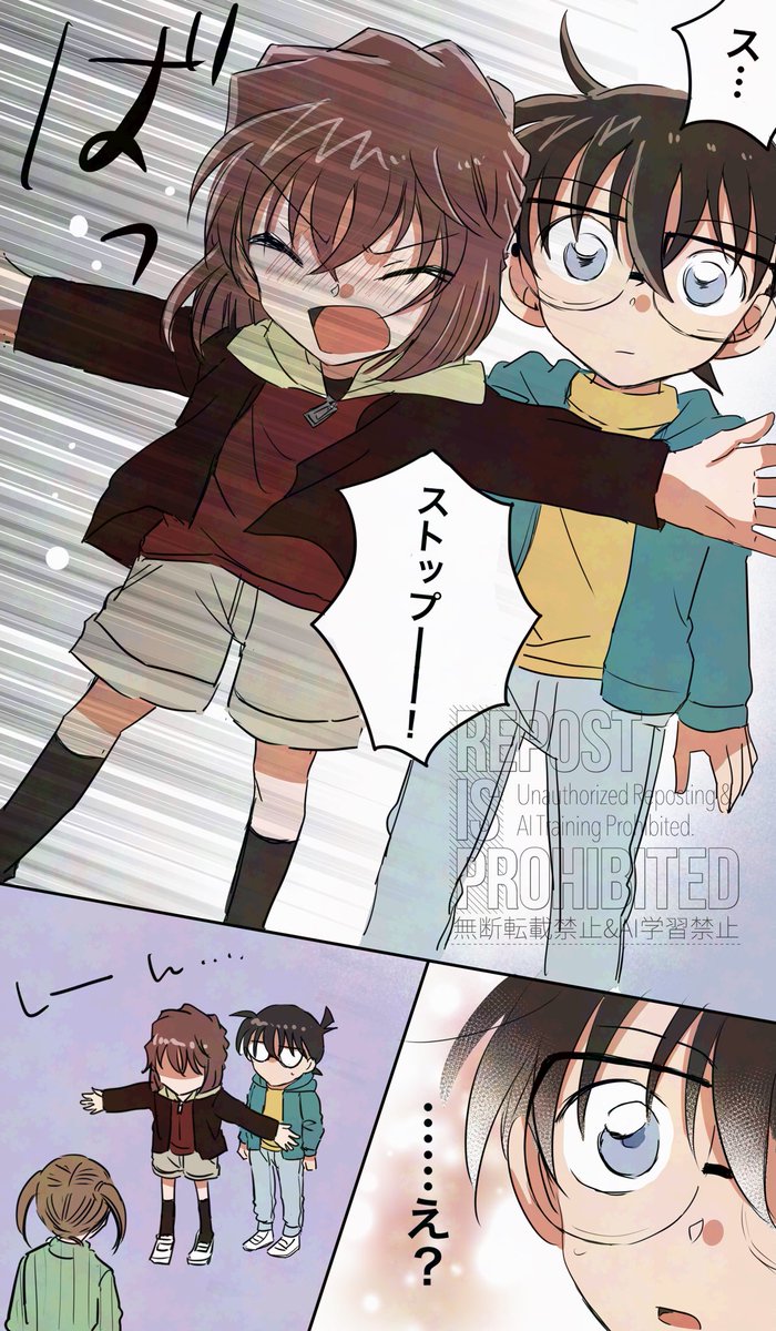 べーまる。📡❄️ on X