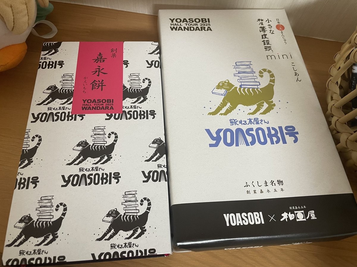 atsushi630's tweet photo. YOASOBIがいわきでライブやった記念に発売された、柏屋さんとのコラボ商品。
トートバッグがとてもオシャレ！
#YOASOBI
#柏屋
#福島県 https://t.co/8ccITwRFOz