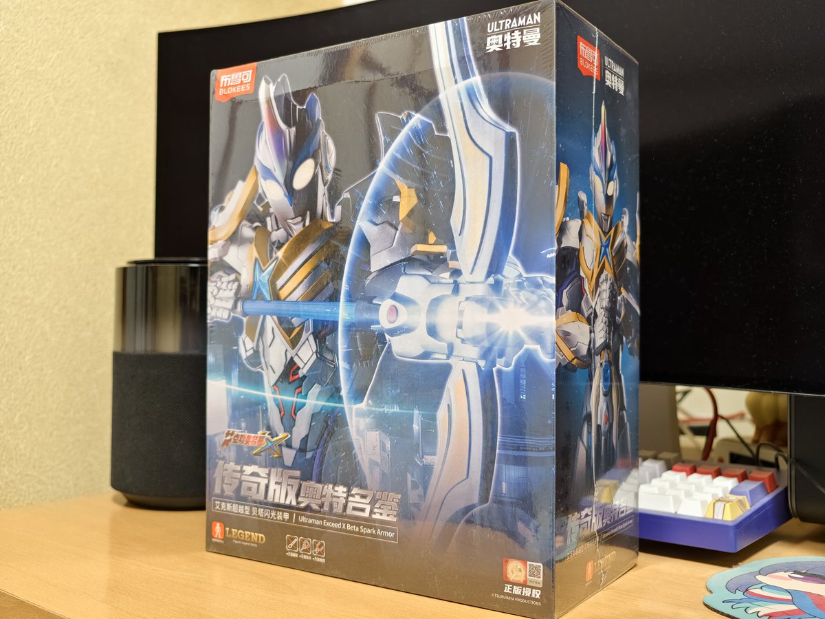 布鲁可Blokees LEGEND EDITION ウルトラマンエクシードX ベータ 