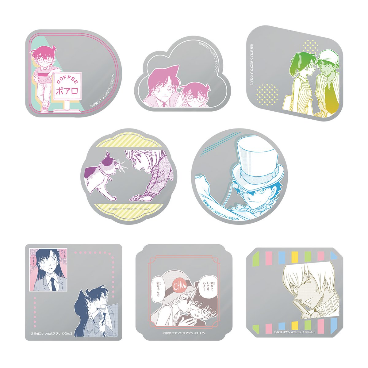 名探偵コナンランド【公式】 on X