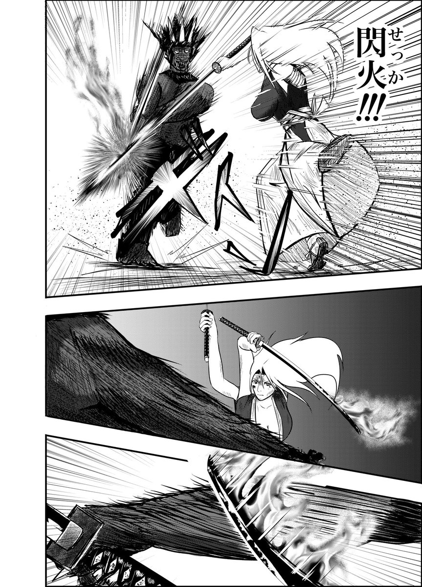 漫画りりす

『りりすの剣が歴史を変える‼️』

あらすじー

1614年大坂の陣
隻腕の剣士りりすが
豊臣方一軍の兵を率いて
徳川幕府と戦う!

その背後に飛騨王朝や
神倭伊波礼毘古命も登場‼️

漫画りりす無料公開🆓✨😊
https://t.co/7zk4qyfphW

#DAYSNEO #日本神話 