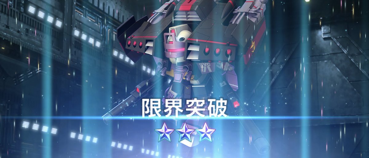 ルトガー・ﾊｳｱｯ(ﾟДﾟ；) (@MX_chan) / Posts / X