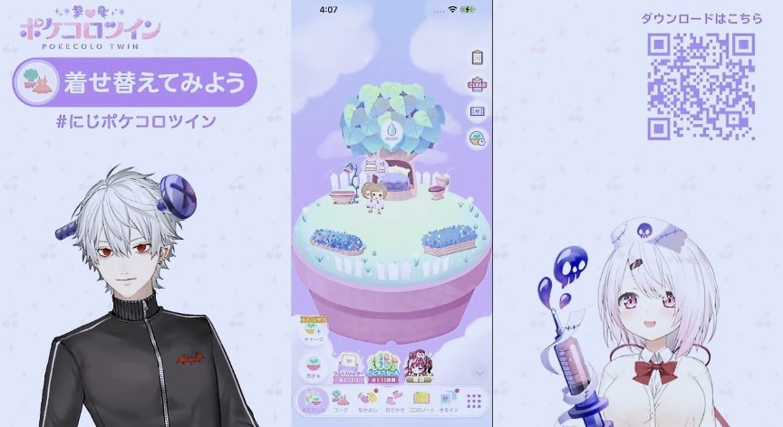 リル🐛✴️11/16東5ト17b on X