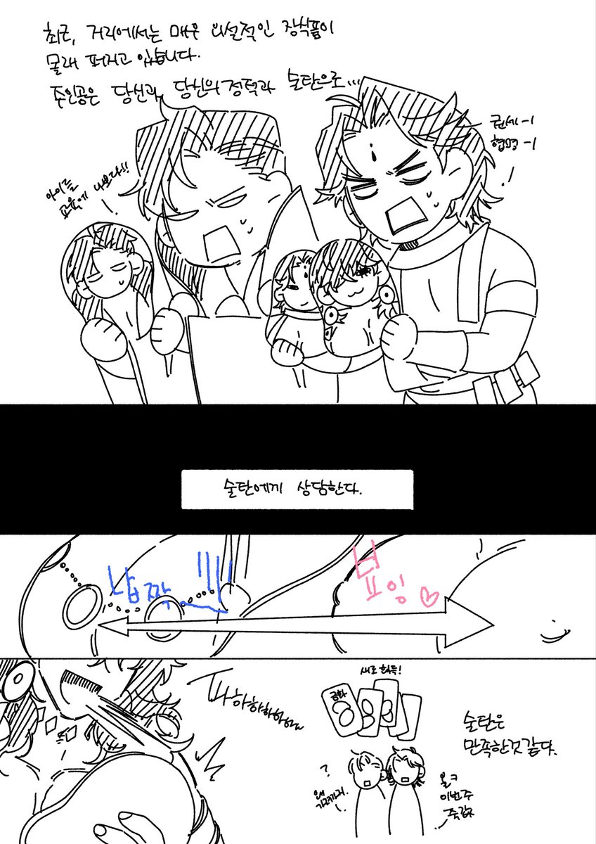 당신은 디페에서 판매된 밀재님 찌패 3종을 손에 넣었다.
1. 손목에 평안을 준다
2. 능욕해본다
3. 술탄에게 상담한다