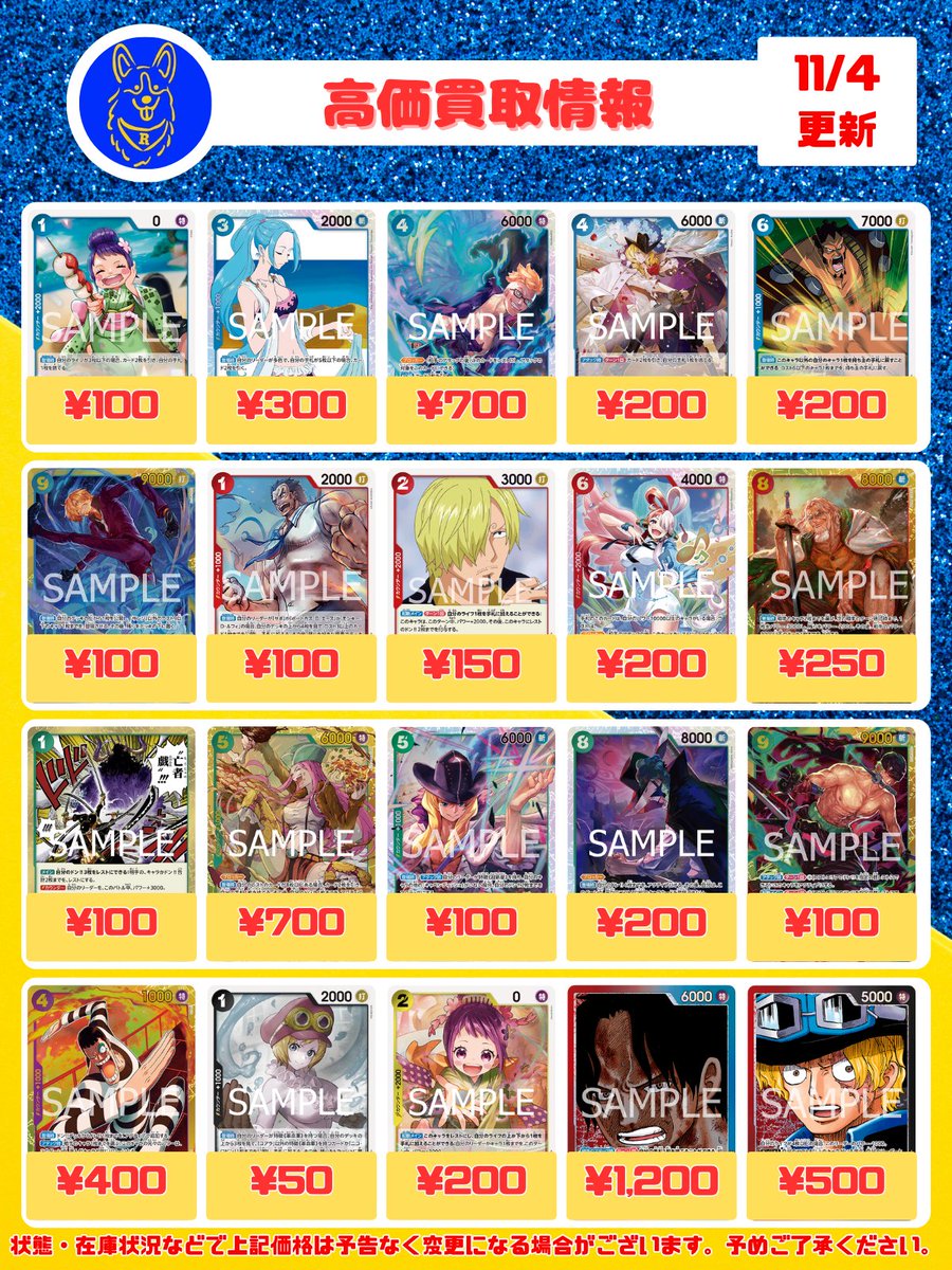 貴一郎商店なごやページ 貴一郎商店なごやページ 貴一郎商店なごやページ Tori Kizoku Meieki