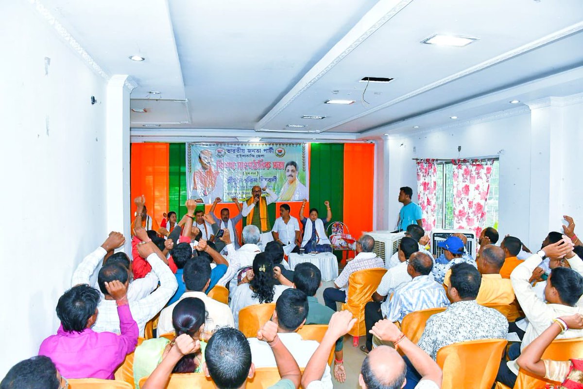 HarishD_BJP's tweet image. असम प्रवास के क्रम में आज हैलाकांडी जिले के हैला कांडी व अलगा पुर काटली चेरा विधानसभा की संयुक्त वैठक में भाग लिया  !

बैठक में जिला अध्यक्ष श्री कल्याण गोस्वामी जी जिला प्रभारी श्री सुदीप चक्रवर्ती जी माननीय सांसद श्री कृपा नाथ जी मल्लाह जी  श्रीमती मून स्वर्णकार जी सहित सभी…