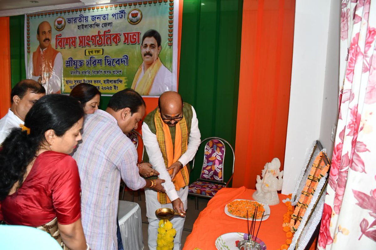 HarishD_BJP's tweet image. असम प्रवास के क्रम में आज हैलाकांडी जिले के हैला कांडी व अलगा पुर काटली चेरा विधानसभा की संयुक्त वैठक में भाग लिया  !

बैठक में जिला अध्यक्ष श्री कल्याण गोस्वामी जी जिला प्रभारी श्री सुदीप चक्रवर्ती जी माननीय सांसद श्री कृपा नाथ जी मल्लाह जी  श्रीमती मून स्वर्णकार जी सहित सभी…