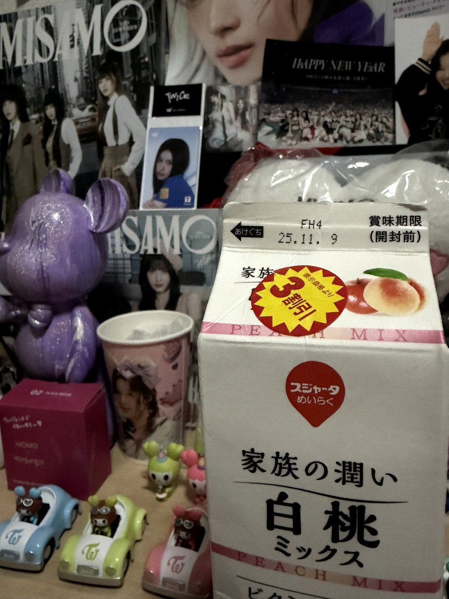 あーちゃんさま確認ページ♥ あーちゃんさま確認ページ♥