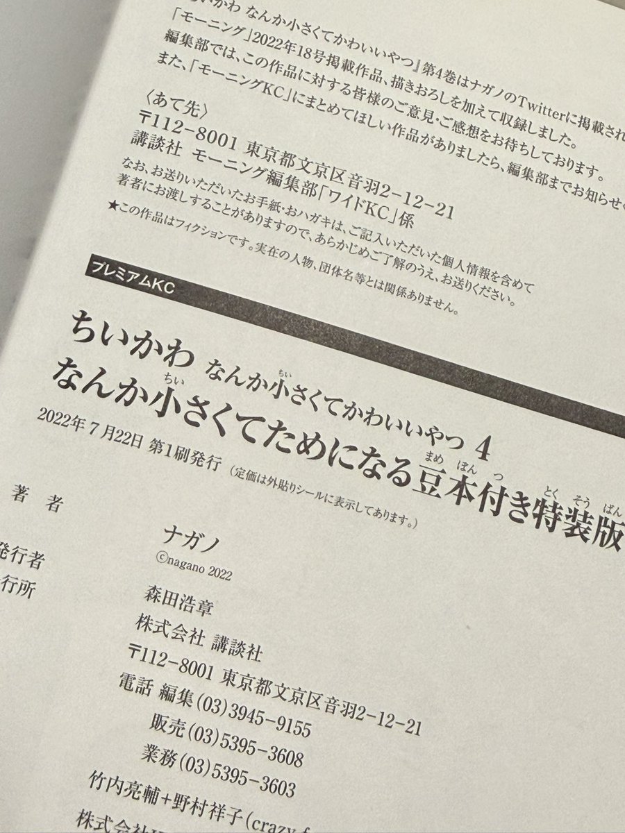 nao3471's tweet photo. 明朝体がジワる https://t.co/OZ4Lc7vmyW