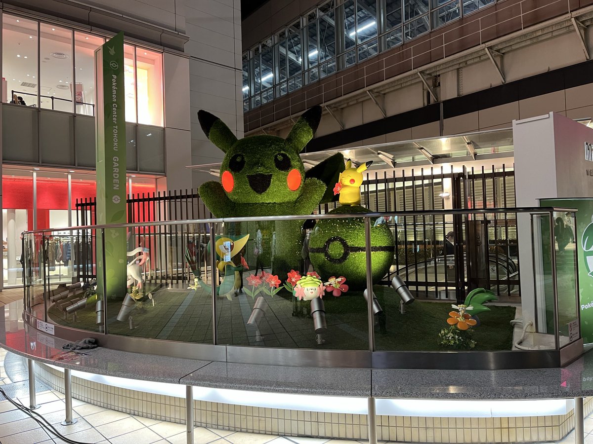 ずんだ🍡 (@alice_zinro) / Posts / X