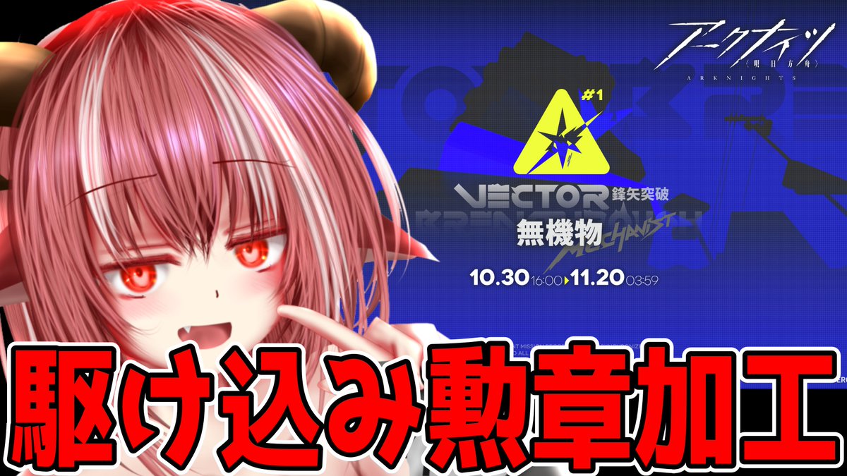 角酒あや@Vtuber2,000名ご紹介＆トップバリュ120品目レビューした紹介