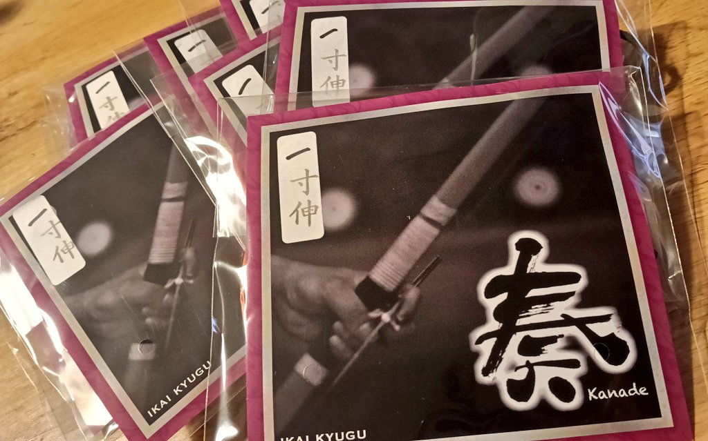 弓道　竹弓　4張(1張はおまけ) 弓道 竹弓 4張(1張はおまけ) 竹弓に弦を張る