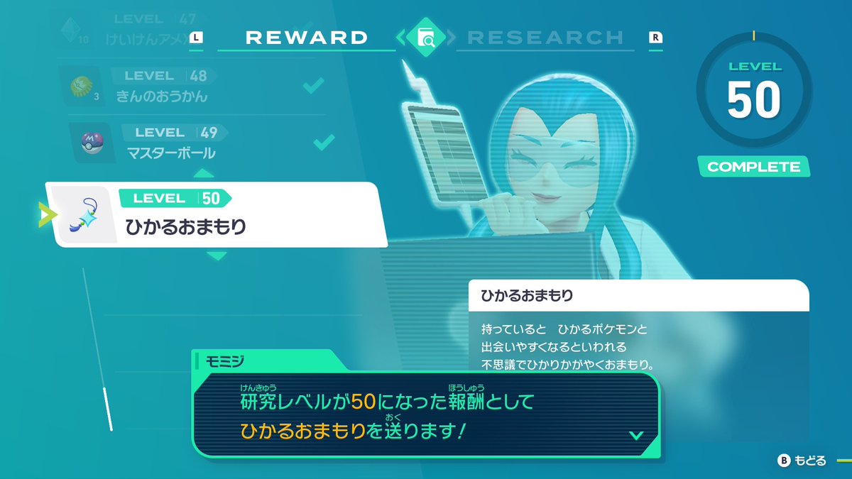 ひかおまゲットぉおぉぉぉぉぉ！！！！！
色違い厳選始める！！！ぞ！！！