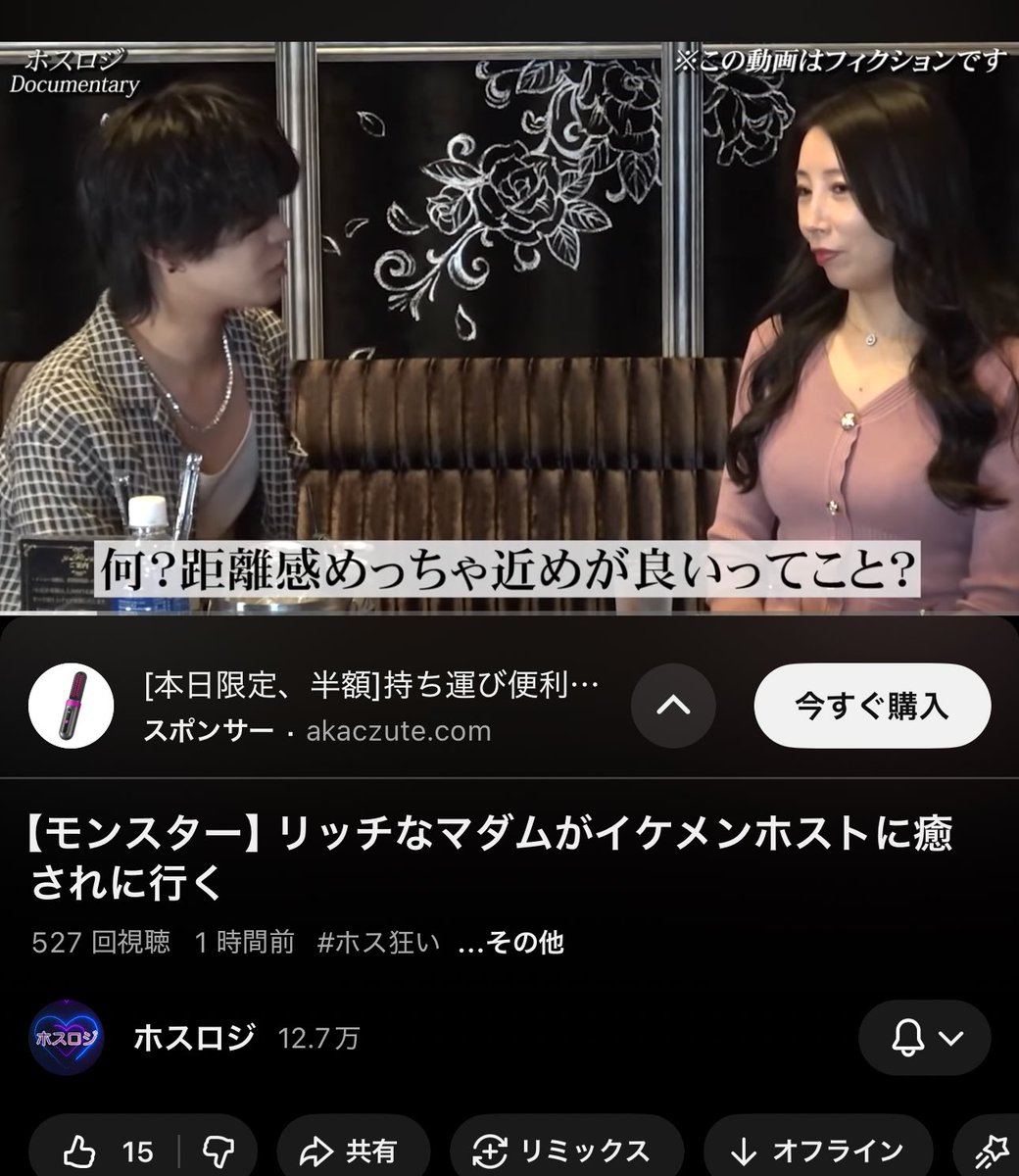 たんたんさん。ご確認お願いします♡ さーたん (@satan2319) / Posts / X