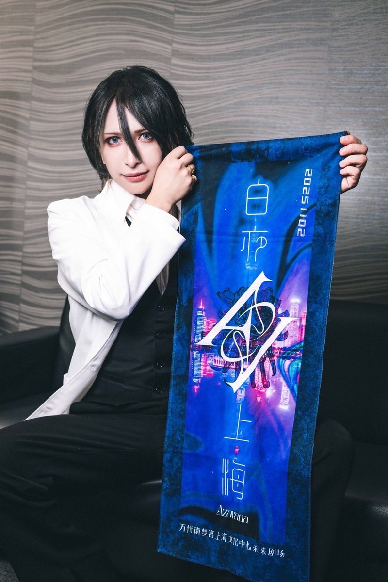 Яyu (@Azavana_Ryu) / Posts / X