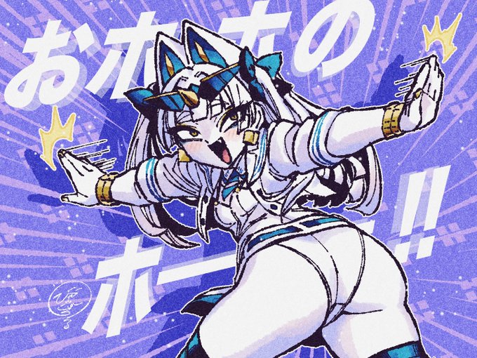 いいお尻の日ですわ───ッ!! 