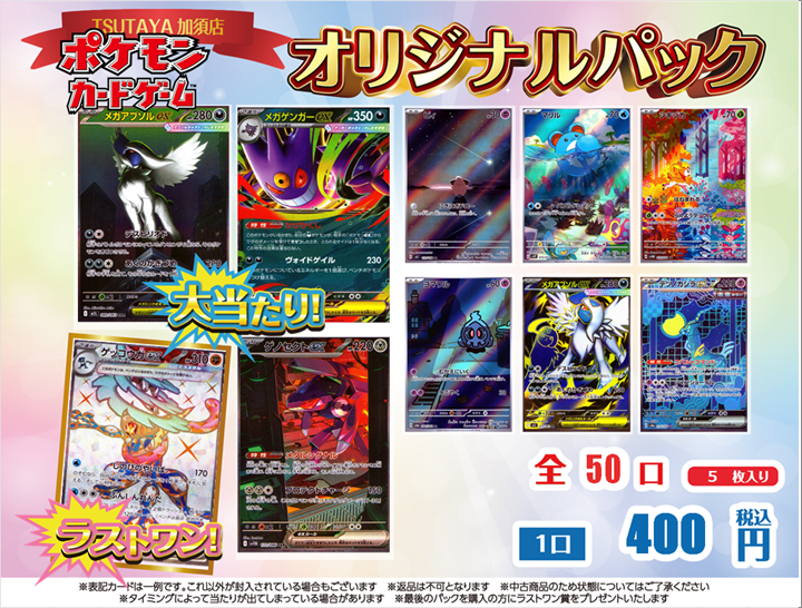 CxM HYPEVIBES TSUTAYA コンパクト 特典トレカ 3種 ×10 SEVENTEEN CxM