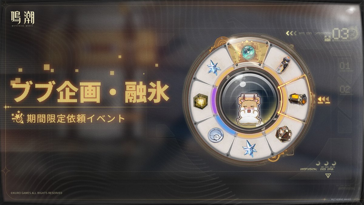 WW_JP_Official's tweet image. 「ブブ企画・融氷」｜期間限定依頼イベント

ブブ企画にまた大ピンチ？馬計のキャリアを再び守るため、そしてこの稼げる副業が続けられるように、斬新企画「ブブ氷入りドリンク」の実行に手伝いましょう！…