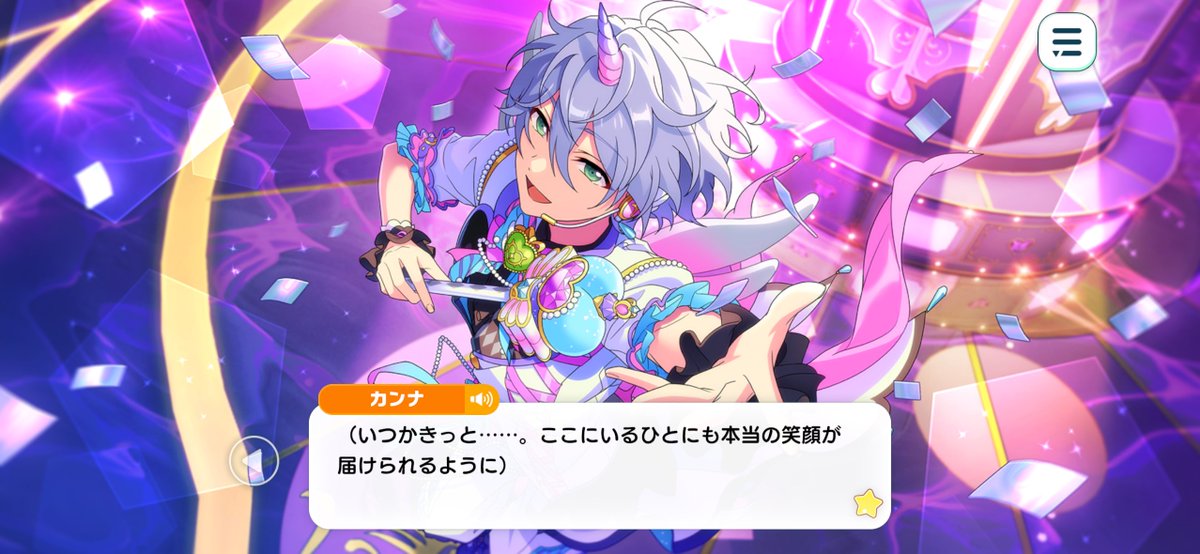 むい様 みむ on X