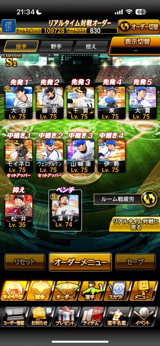 yo_prsp's tweet photo. ぼちぼちやってます😀
仲良くしてね😆 https://t.co/NXXgUvDWg8