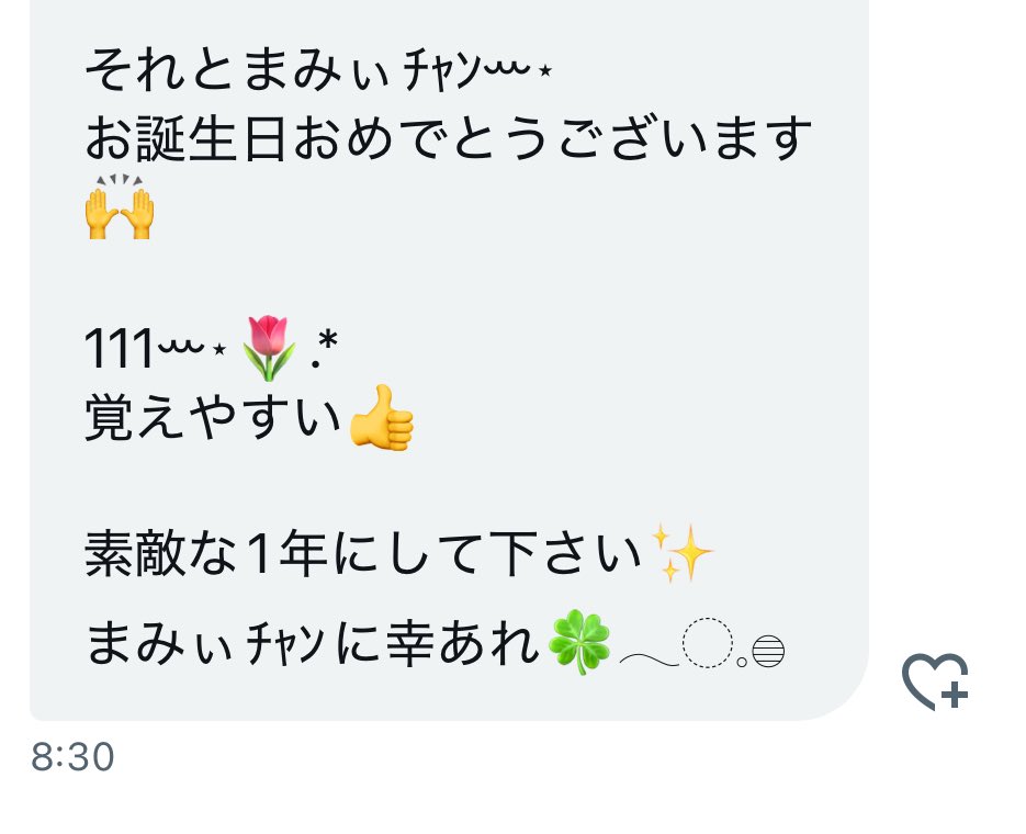 専用作ります☆コメント下さい✦バラ苗✦ꕥ。.予約ꕤ‿ꕤ.。 固ツイ📍𝓜【Allm】🐧🍀 on X