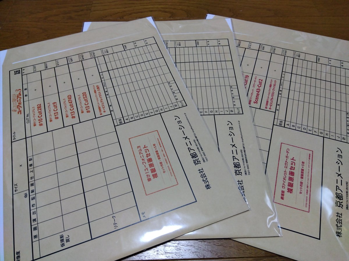 スピカ/デザイン画確認ページ すぴか on X