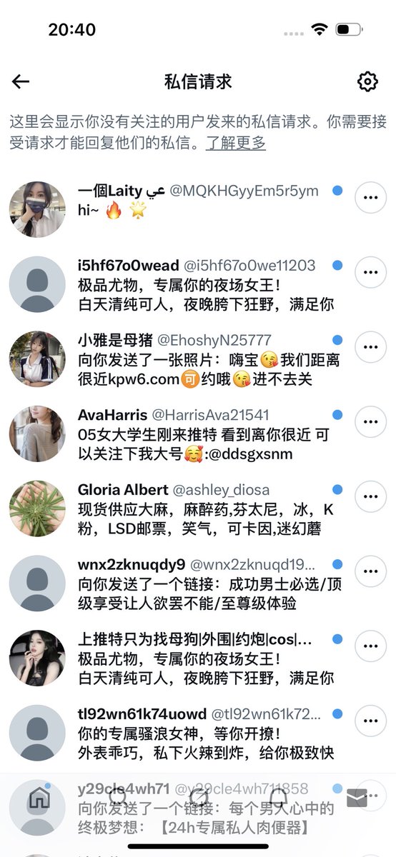 bb tweet media