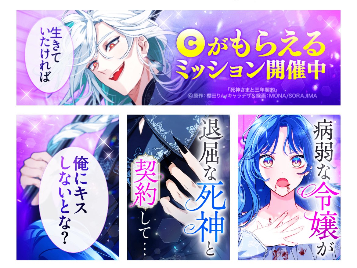 MONA (@mona_mn8) / Posts / X