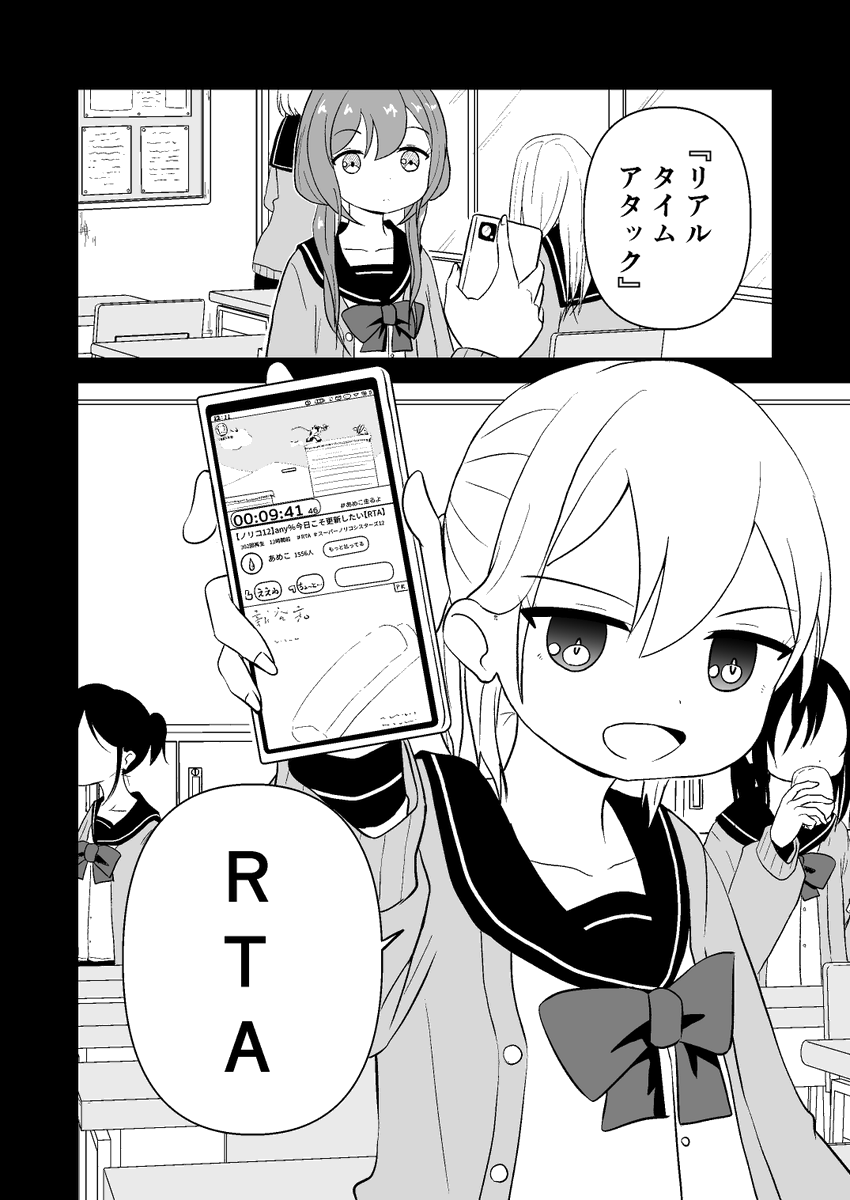 ttmry_bonbon's tweet photo. RTAが大好きな女の子が十二支の〝再走〟に付き合わされて走ることになる読み切り漫画です。

61ページあるので続きはリプのリンク先からどうぞ
#漫画が読めるハッシュタグ https://t.co/UhJ2Owlj5z