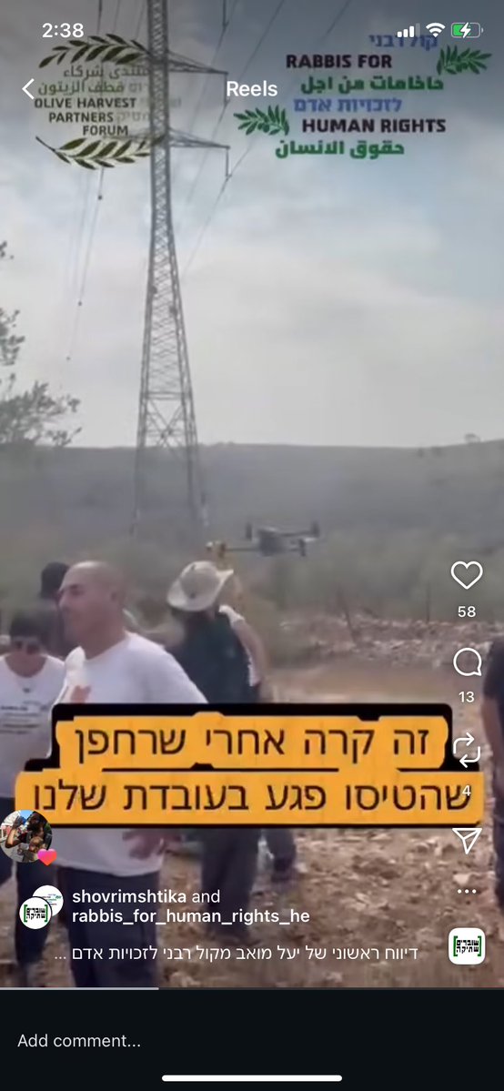 NOW: Israelis engaged in protective presence with Palestinian olive harvest in West Bank driven away by armed settlers who shot in the air, one activist injured by a drone used by settlers to intimidate them. This comes after Israel deported 2 US Jews engaged in olive harvest