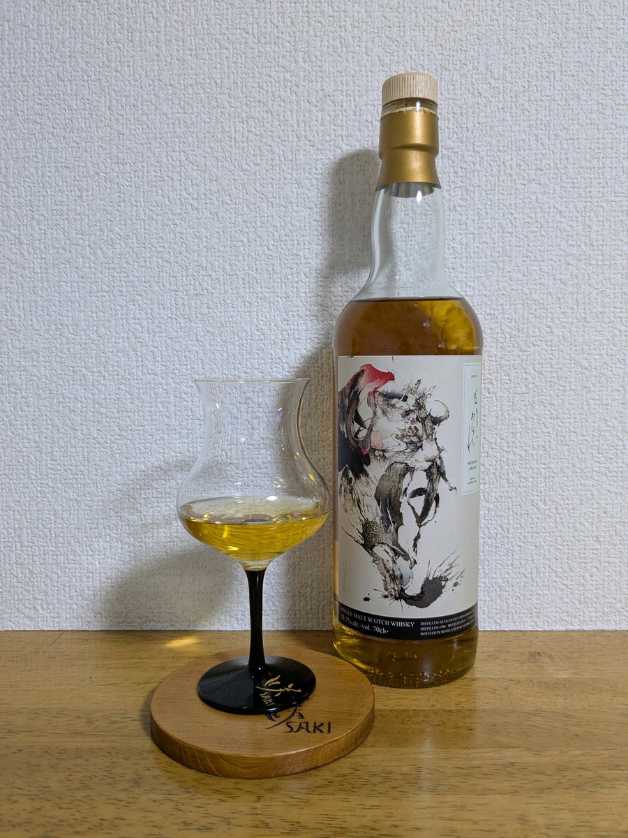 本日はトファース♪美味しい😋