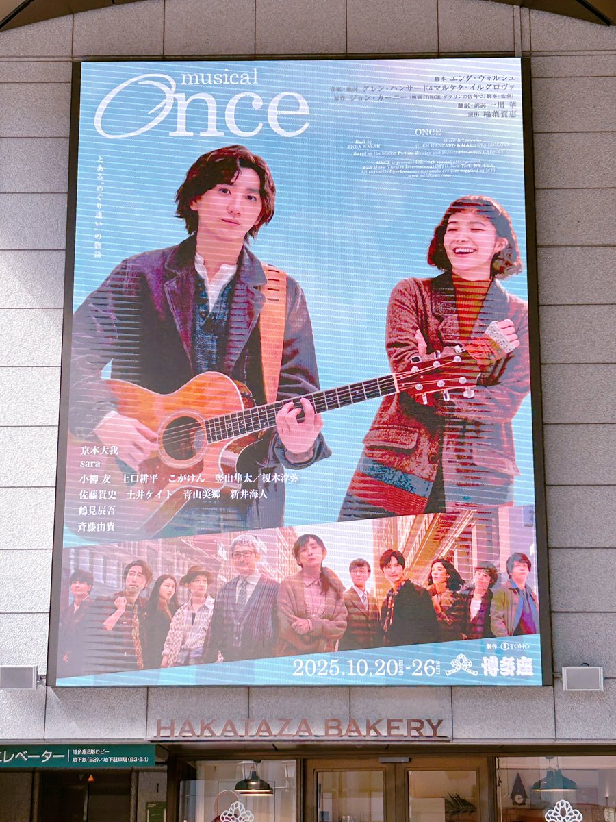 calla0x's tweet photo. あっという間に1週間経ってたけど、気づいたらOnceを思い出していろいろ考えてしまってる🎸🫧
メモになぐり書きしてた自己満感想供養५✍🏻⋆* https://t.co/0SkeKd7zUL