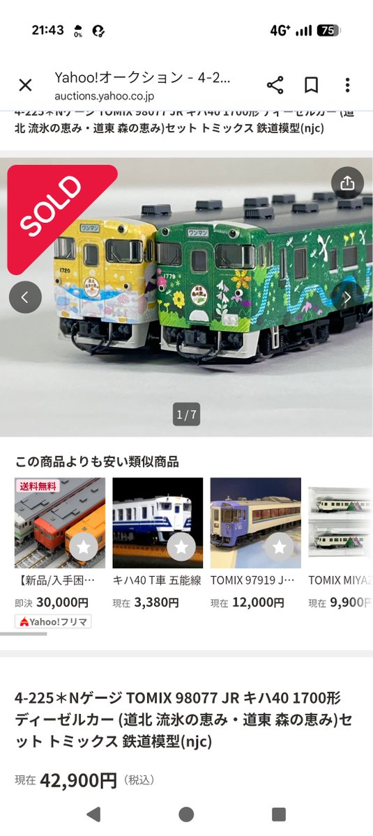 闇部署ムカン on X