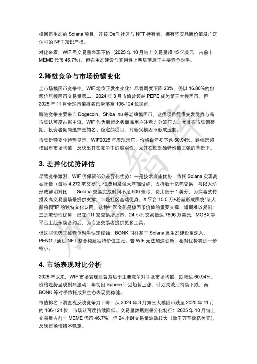 KingofEldon's tweet photo. #btc #eth #wif #加密货币 #比特币  #数字货币 https://t.co/U9WSkpxx0G