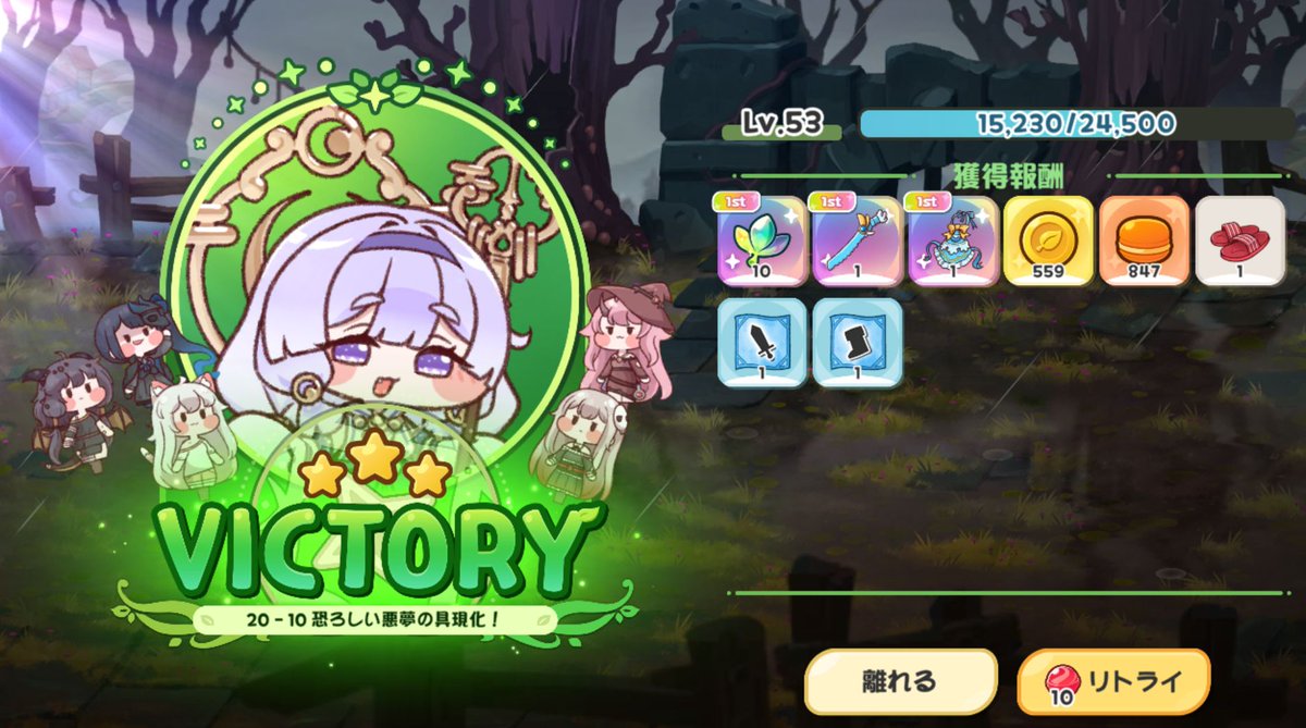 patoshi01's tweet photo. トリッカル(11/4)
<ノーマル20-10>
最大の難所、活発か憂鬱PTだと楽

憂鬱PTクリア
①ギルドで強いヨミか未所持キャラ借りる
②単色7個バフ作り、高学年5人目標
③最終戦は手動「等速」で幽霊対策の準備
④最速ヨミ必殺を前に出す、ポーシャー必殺時間稼ぎ、前衛守る https://t.co/h690l9vBZO