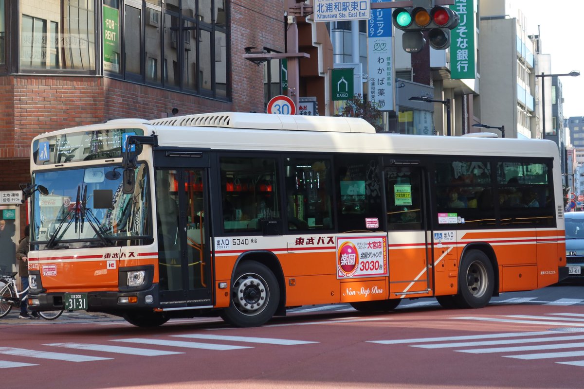 山本2 山本譲二［倖せあげたい：TECA-11639］ / TEICHIKU RECORDS