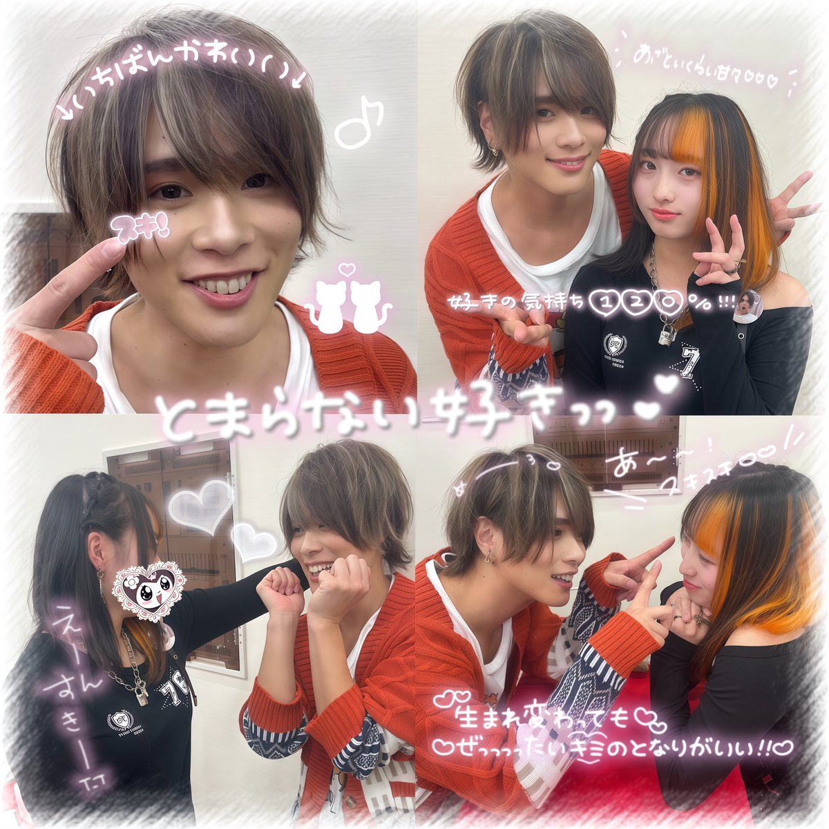 ひめめ❤︎✌️🧩 (@himetaaa0617) / Posts / X