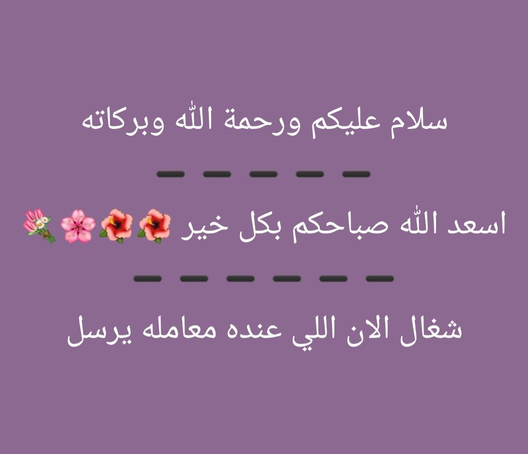 YasrA70359's tweet photo. سكليف معتمد من منصه صحتي ارسل وزهل سكليف #بهاج #مكه_الان #نجران_الانhttps://t.co/AvYmUUgpMD https://t.co/zqKYYn0fnH