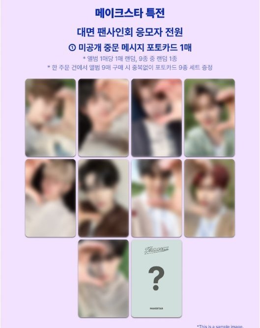 K-POP予約情報🇰🇷 on X