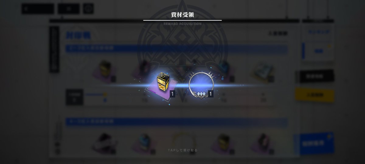 ソルト様戦ページ tsukino on X