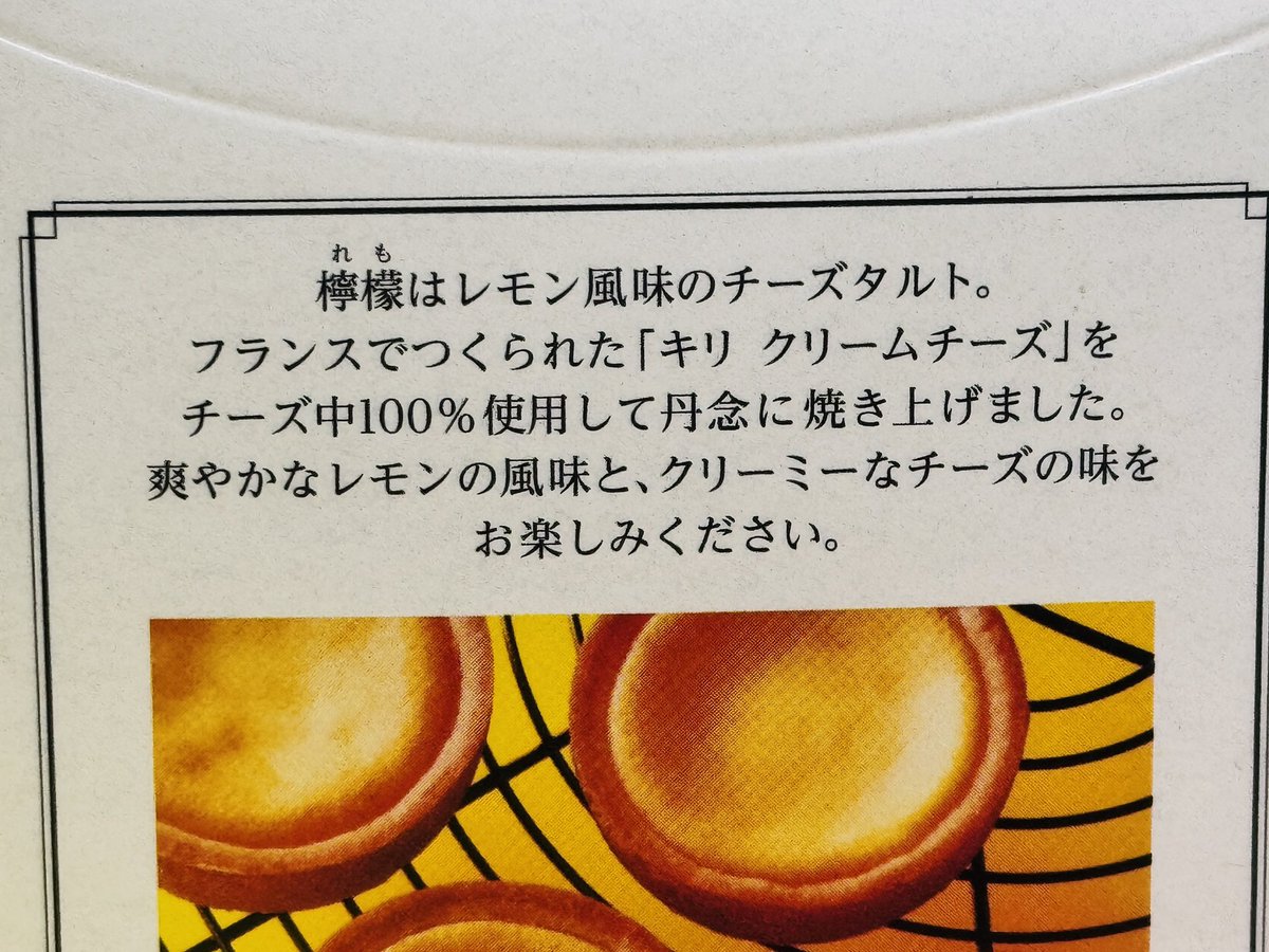 チーズタルトページです҉*\( * ॑˘ ॑* ) タマアニ on X